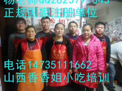 �W���c�����Ľ��c��