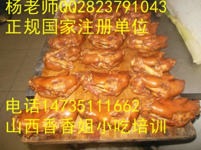 �u����ʳ������