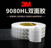 ����3m�p���z 3m�͸ߜ��p���z 3m�p���z�S��		