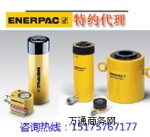 ����ԭ�b���ɿ�ǧ���_(ENERPAC)
