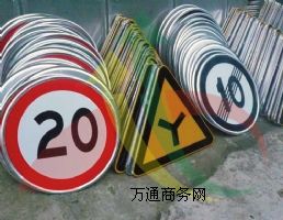 �S�����a(ch��n)��ͨ��(bi��o)־�Ƶ�·��(bi��o)־�Ʒ����(bi��o)��