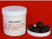 ���ԃr�a�I�衪������Ұ�h���a�I�������I