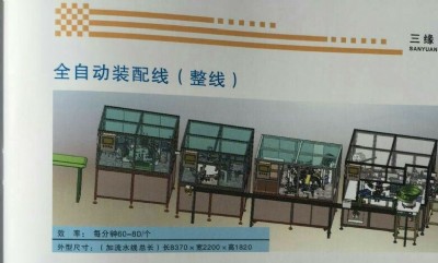 �|ݸ�������I���aȫ�Ԅ��b�侀