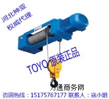 TOYO�ƭh(hu��n)�늄�(d��ng)���J_��Ч��늄�(d��ng)���J