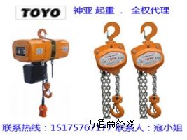 TOYO늄�(d��ng)���J-�|��늄�(d��ng)�����C(j��)