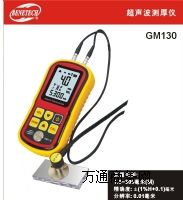 �����y��xGM130