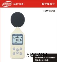 ����ӋGM1358����