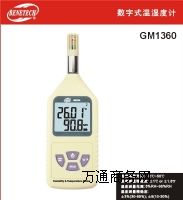 ����GM1360���֜ض�Ӌ