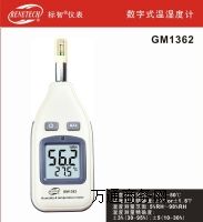 �؝��ӋGM1362���ژ���