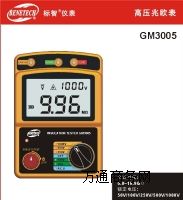 GM3005�^�����yԇ�x