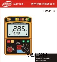 �ӵ����y(c��)ԇ�xGM4105