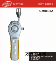 ��ȼ?x��)��w�yԇ�xGM8800A