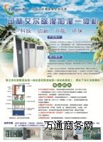 �ӝ����һ�w�C(j��) ��(sh��)�(y��n)�Һ���O(sh��)��