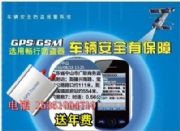 ��������GPS܇�v�O�ع���ϵ�y(�D)