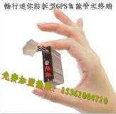 ܇�v�O�؏ĕ���gps��λ���Ͱ��b�_ʼ(�D)