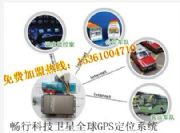 ܇�v�ܿؕ��� gps��λϵ�y(t��ng) �Ͱ��b(�D)