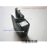 �������ύ��36V�D5V 1000mA�֙C�����