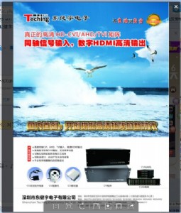 DVT35101SDI�����˙C