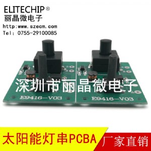 ̫��ܟ�����·�壬�˷N�W�qģʽ���_�l(f��)����̫���ʥ�Q����pc