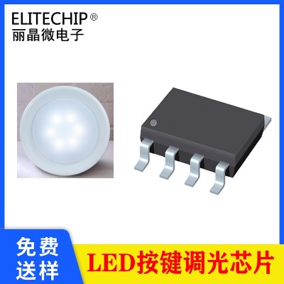 ���I�ən�{(di��o)��ic �_��ledСҹ�����I�{(di��o)��оƬ