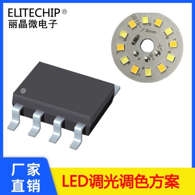 pcba�·�巽���_(k��i)�l(f��) �pɫ���IСҹ��icоƬ ������{(di��o)ɫ��