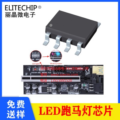 led���R��ic ��ˮ��icоƬ �@�����L�D�Ӿ���̖��ic