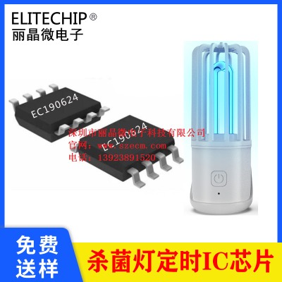 ���⾀������ic uvc������оƬ ���������r��оƬ����