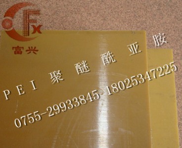 ���Sɫultem2300�壬�M��ultem�壬����ultem