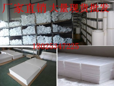 �F������S�ң���ɫ��̼�w�F�����壬�M��ptfe��