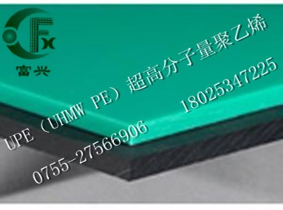 �M��upe�����Gɫuhmw-pe�������߷���������ϩ��