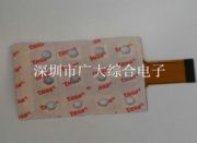 pet͸��fpc��pi��������fpc������fpcܛ�����a��