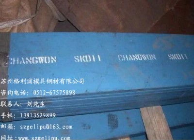 �o�aSKD11�K�ݴ���SKD61ģ�߲����ڙ����l��