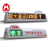 ��������܇led��