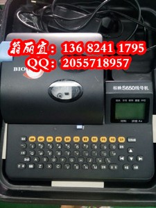 ��ӳs680���|��־��ӡ�C�N��ls-06w