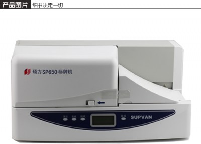 sp600 sp300�T�����ƙC�tɫɫ���r��sp-r130