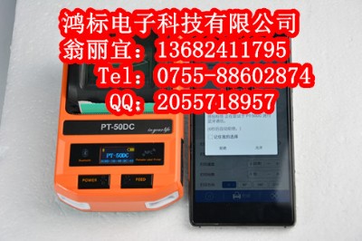 ���Npt-50dc���|�˺��C