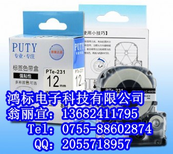 epson������pro100ɫ��pt-r1bna��ɫ