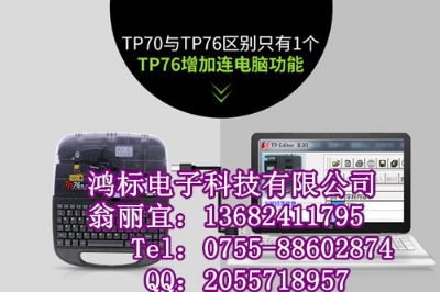 �T����̖�C(j��)tp70