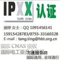 IP69�yԇ|IP���o�ȼ��J�C