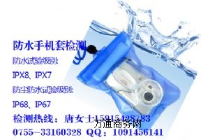 ��ˮ�֙C��IP68�J�C