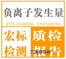 ����ؓ�x�Ӱl�����z�y|����ƷGB30128�yԇ