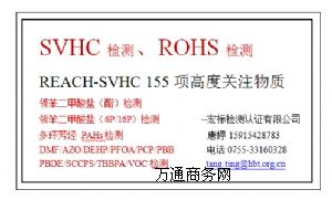 �������I(y��)REACH�J(r��n)�C-�W�˷�Ҏ(gu��)163�(xi��ng)REACH�y(c��)ԇ