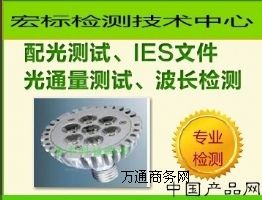 �ӱ���������yԇ/����IES�J�C