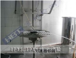 ���m��ˮ�ȼ���IP44,IP56,IP68�yԇ