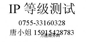 �V��-���o�ȼ�IP65�J�C/IP44�yԇ