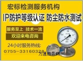 IP67�yԇ/IP���o�ȼ��J�C-���H늹�ί�T���ڙ�