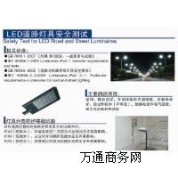 ���I(y��)�ṩ�����ﰲȫ�J�C-���H��(qu��n)���J��CNAS