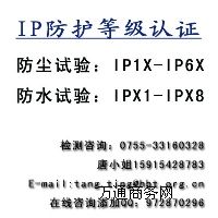 �z��C(j��)IP66���o(h��)�ȼ��J(r��n)�C-���m��ˮԇ�(y��n)����