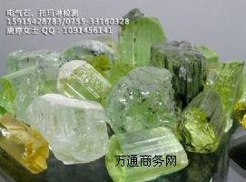 電氣石負(fù)離子遠(yuǎn)紅外線檢測(cè)