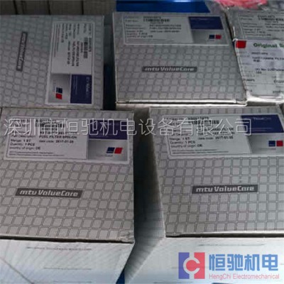 mtu�l�әC��� 16v2000g26f ����������